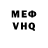 Метадон VHQ perolwy