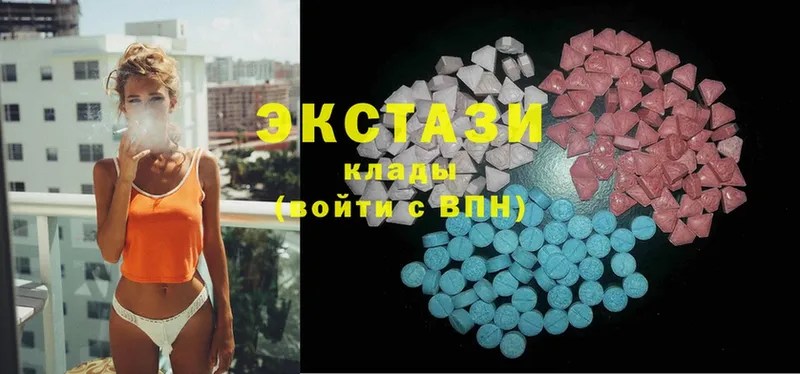 ссылка на мегу ONION  Дагестанские Огни  Ecstasy таблы 