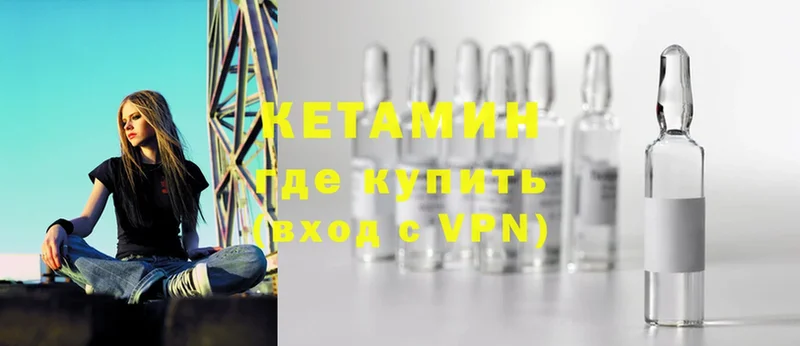 Кетамин VHQ  хочу наркоту  Дагестанские Огни 