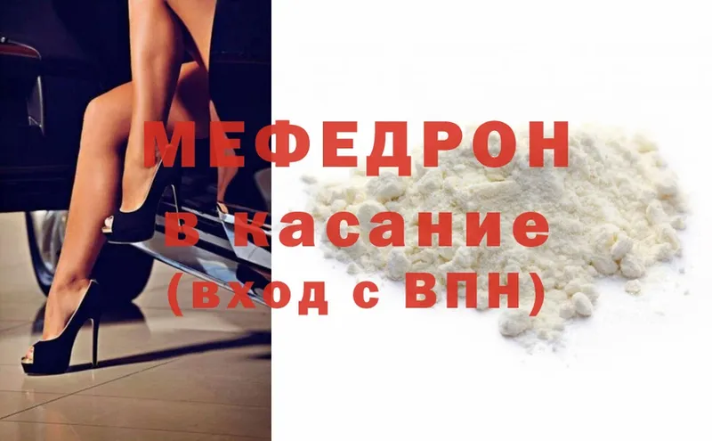 Меф mephedrone  Дагестанские Огни 